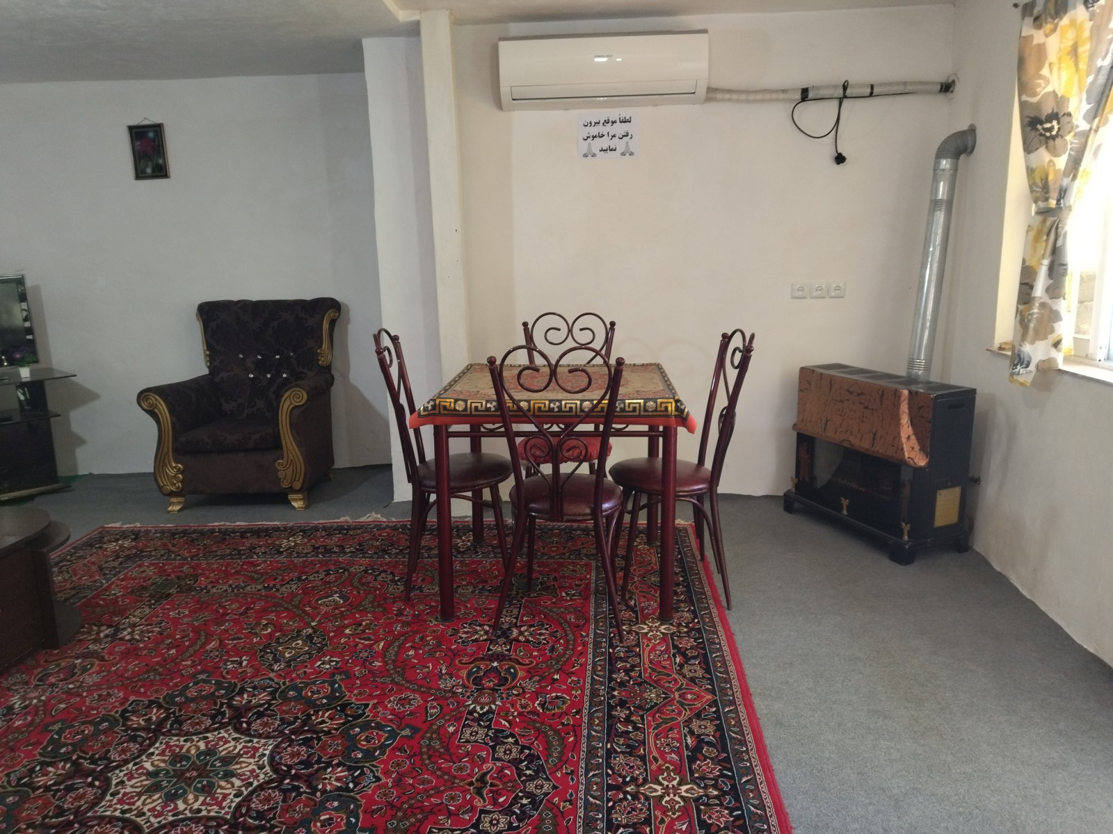 اتاق پذیرایی
