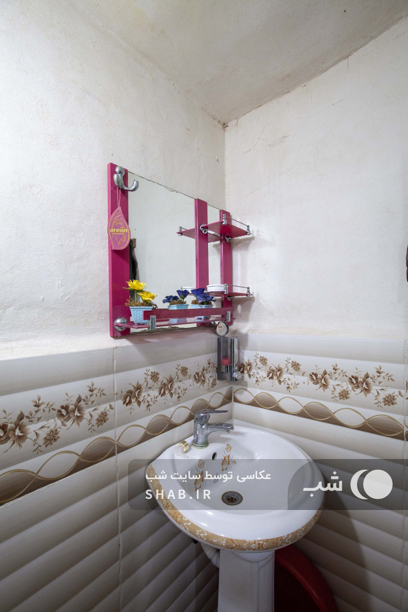 سرویس بهداشتی سرویس بهداشتی