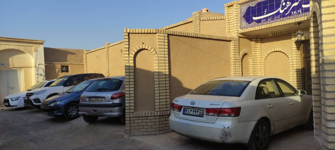 پارکینگ