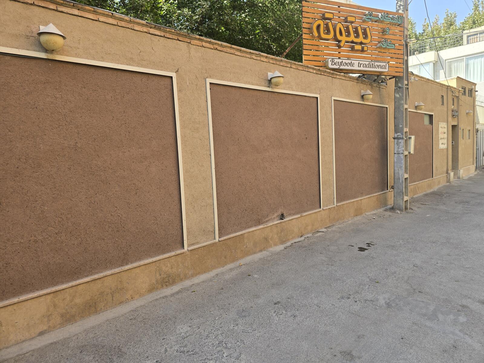 نمای ساختمان