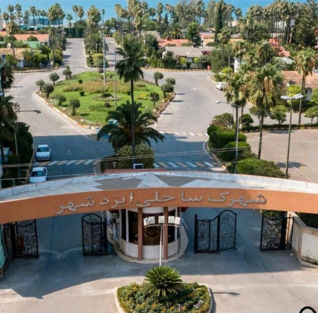 نمای شهرک ساحلی ایزدشهر