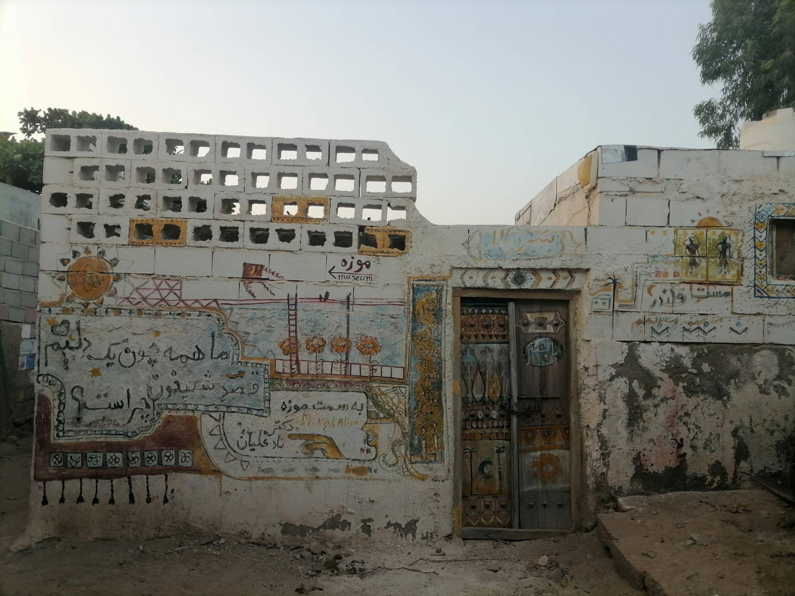 نمای بیرونی نمای بیرونی