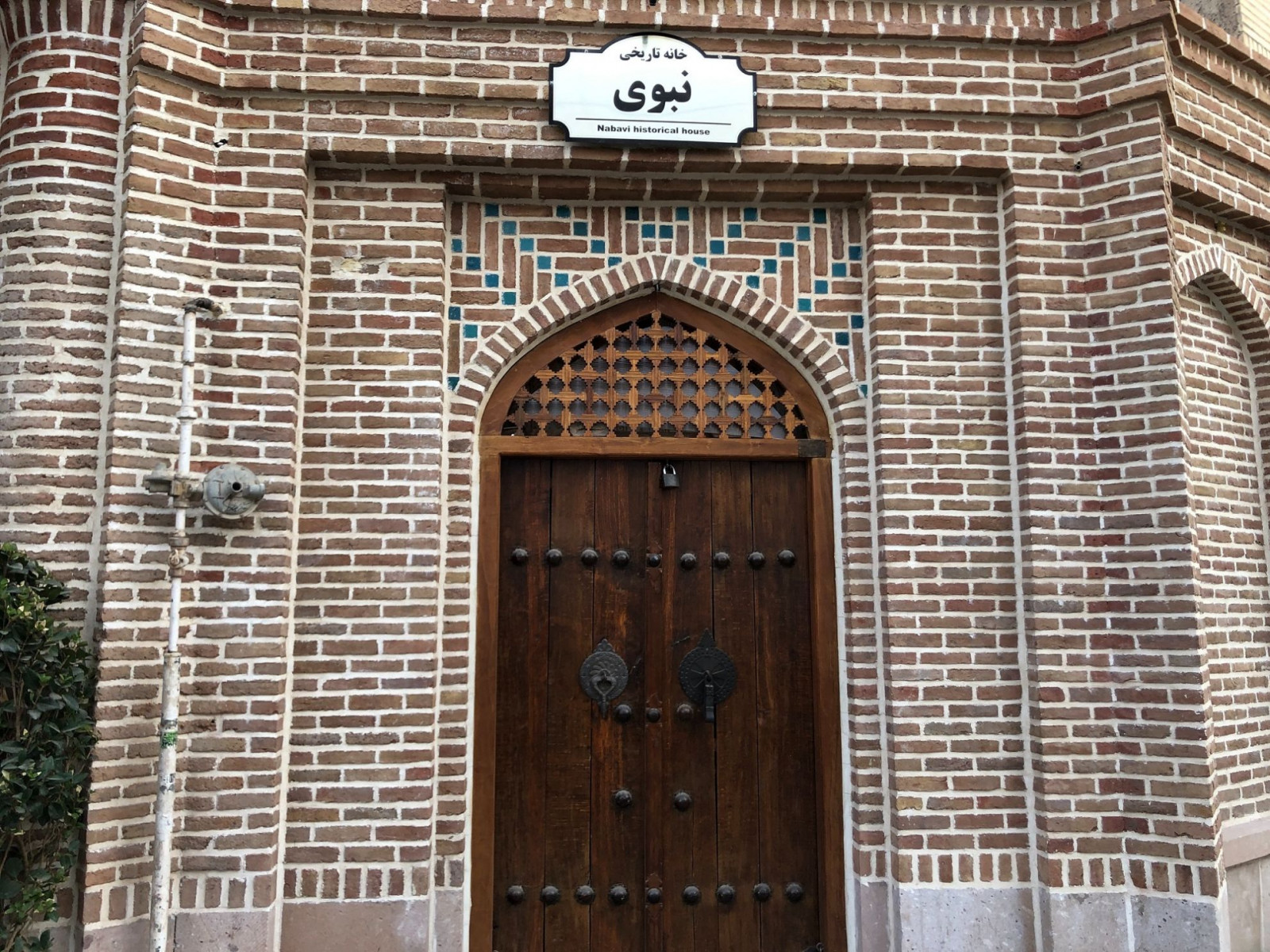 ورودی