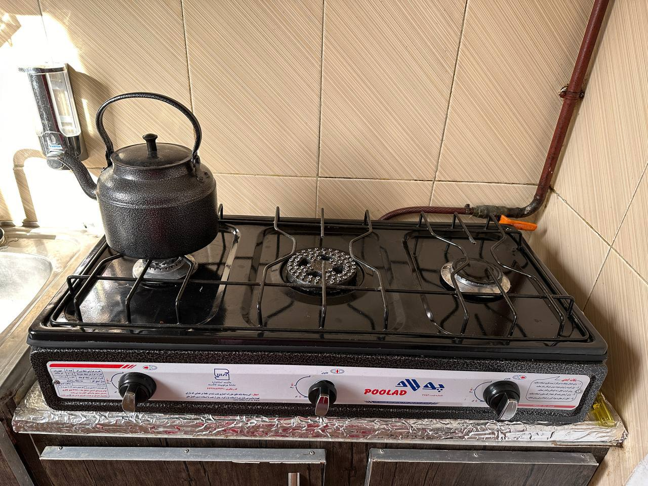 آشپزخانه آشپزخانه