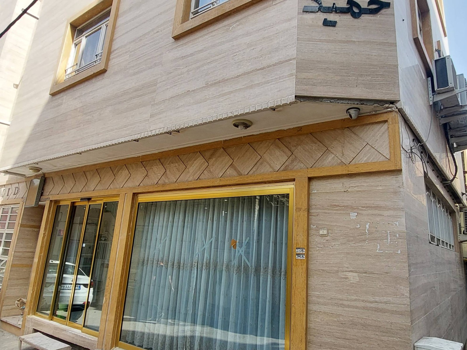 نمای بیرونی ساختمان