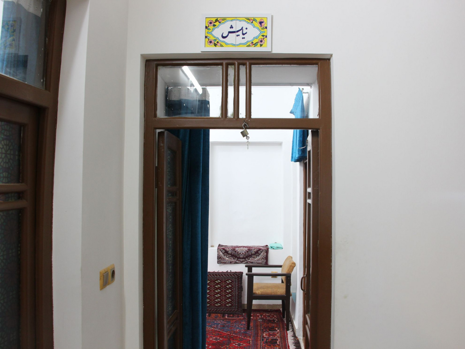اتاق