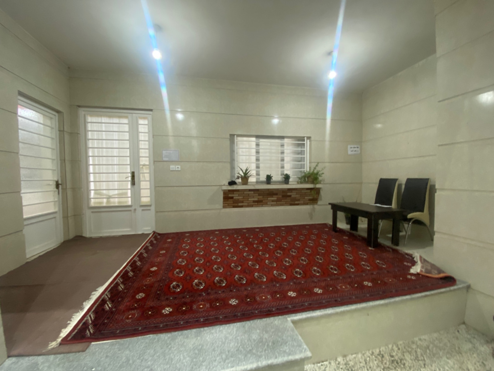 اتاق پذیرایی