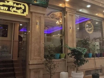 مجموعه اقامتی امیری (پیام سابق) "واحد دوخوابه 202" (نزدیک حرم)
