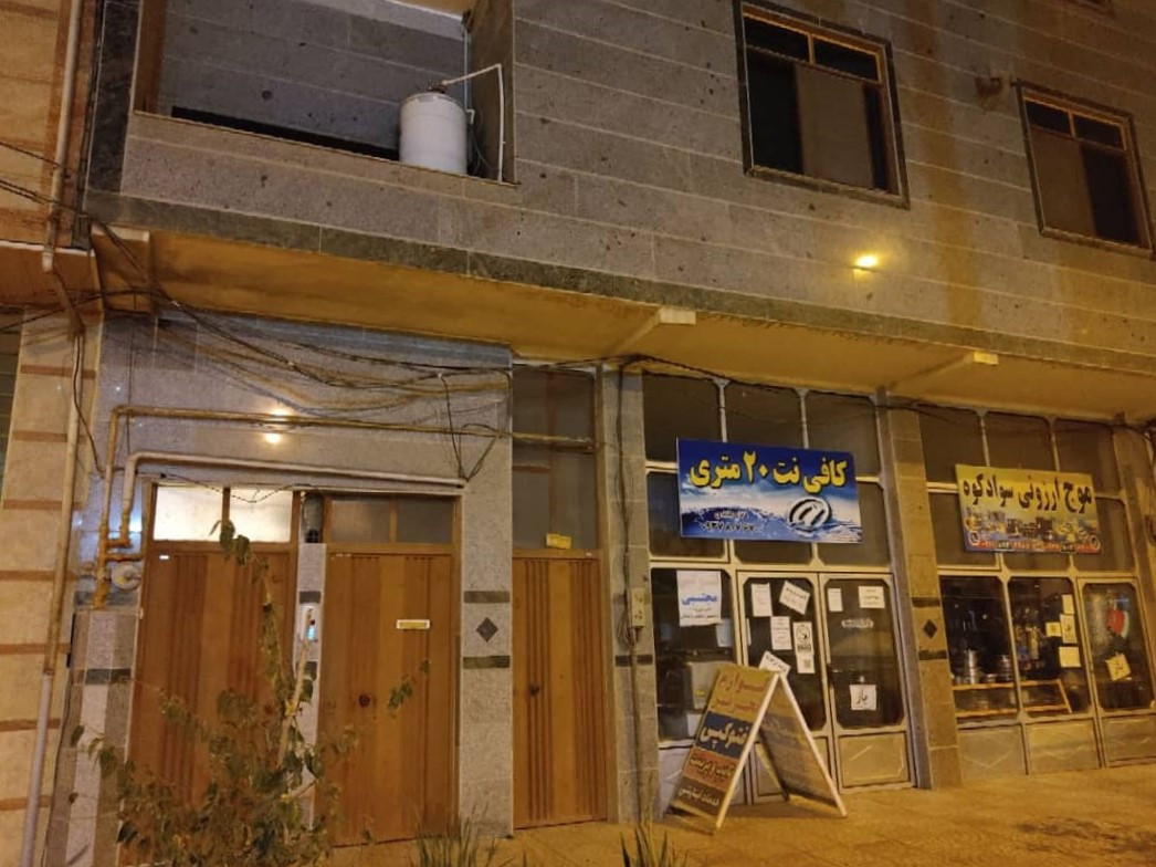 نمای بیرونی ساختمان