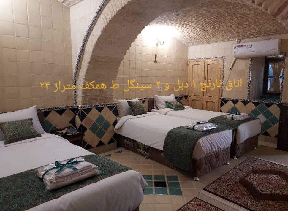 داخل اتاق "نارنج"
