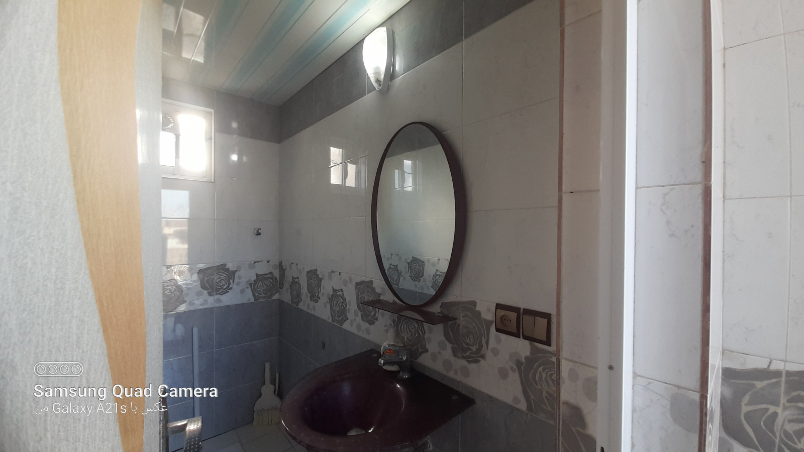 سرویس بهداشتی سرویس بهداشتی