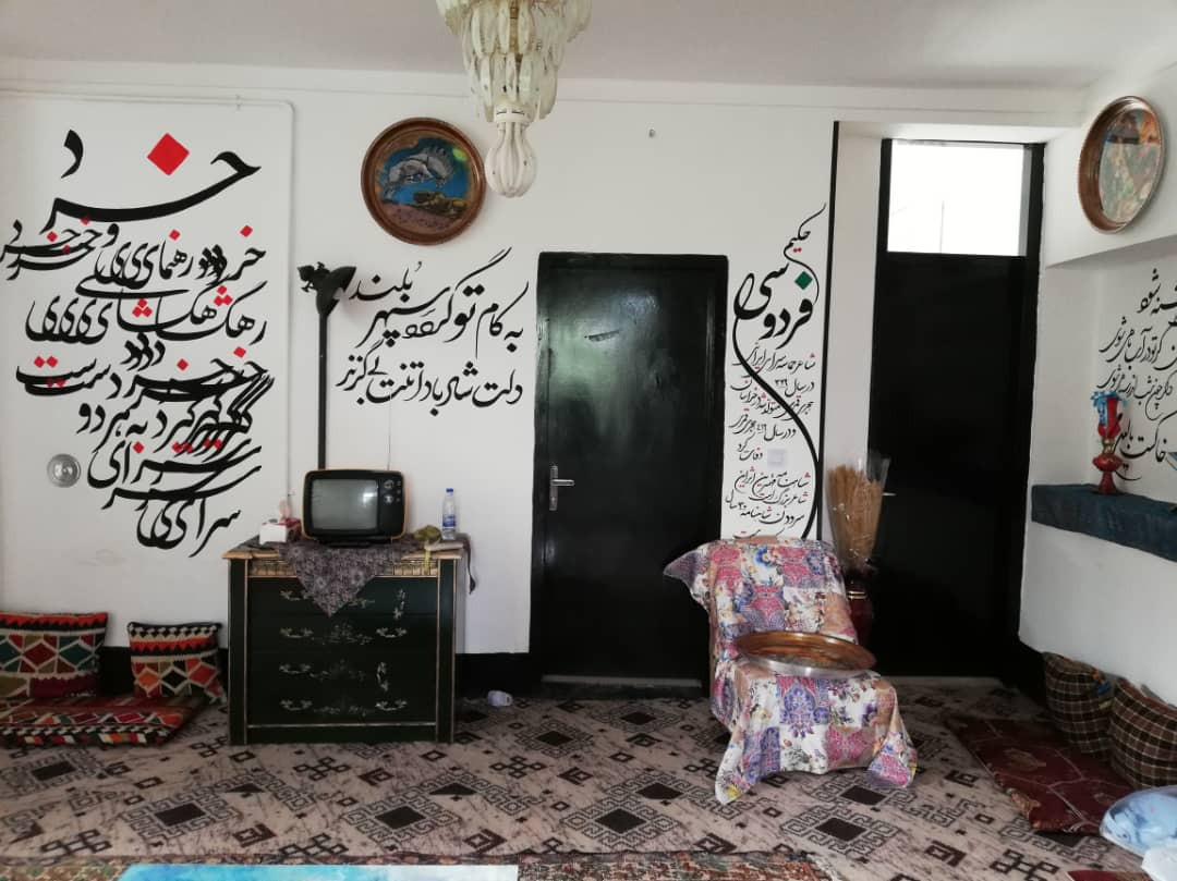 اتاق مشترک
