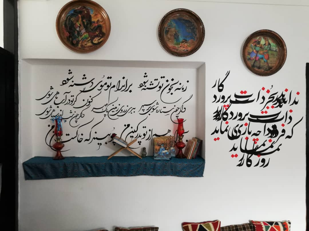 اتاق مشترک