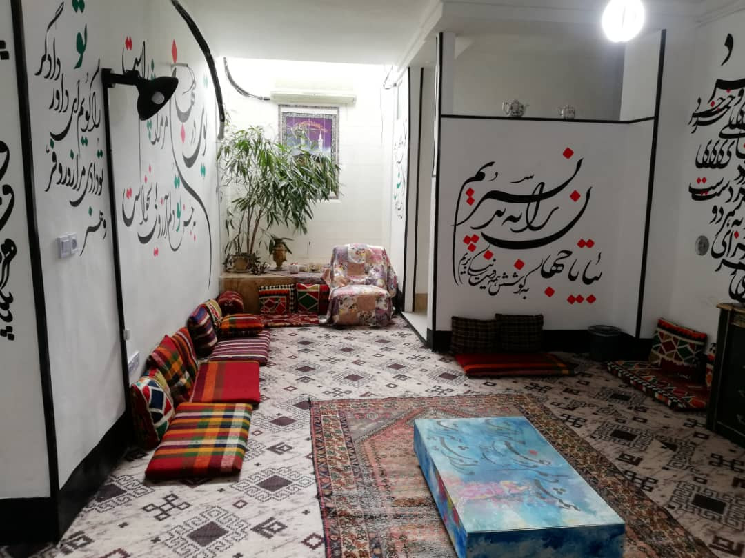 اتاق مشترک