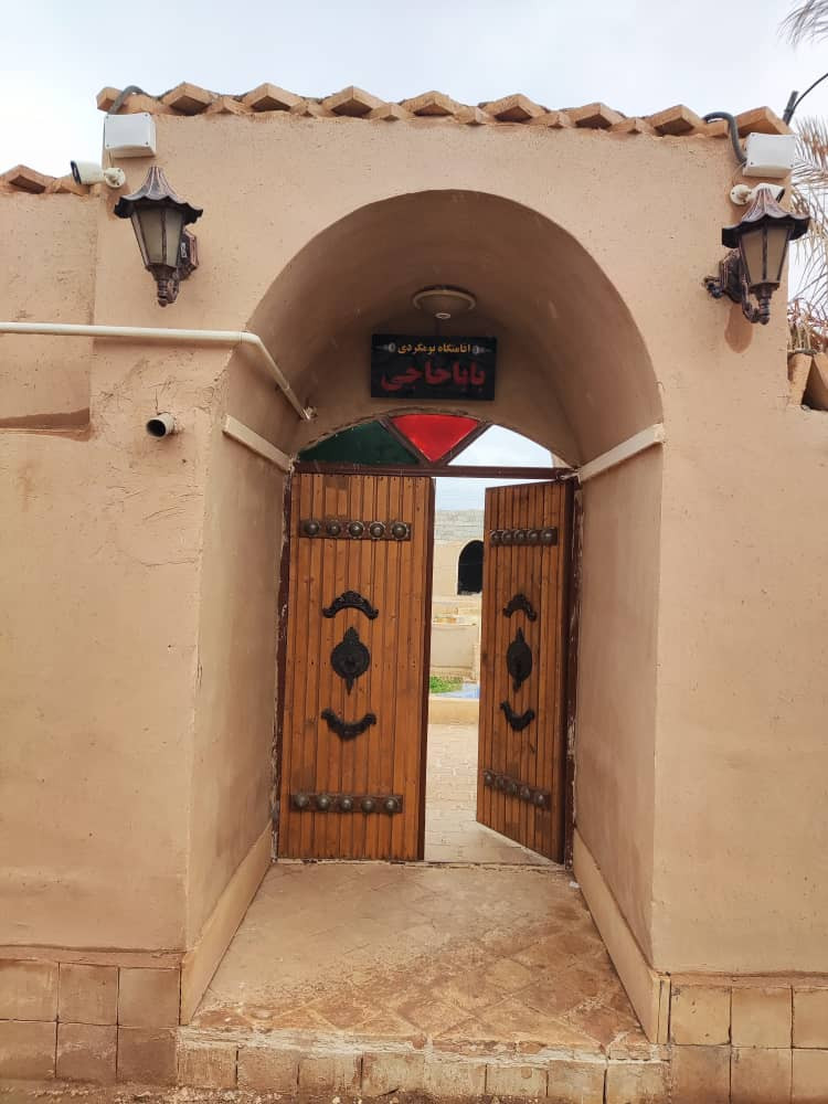 ورودی
