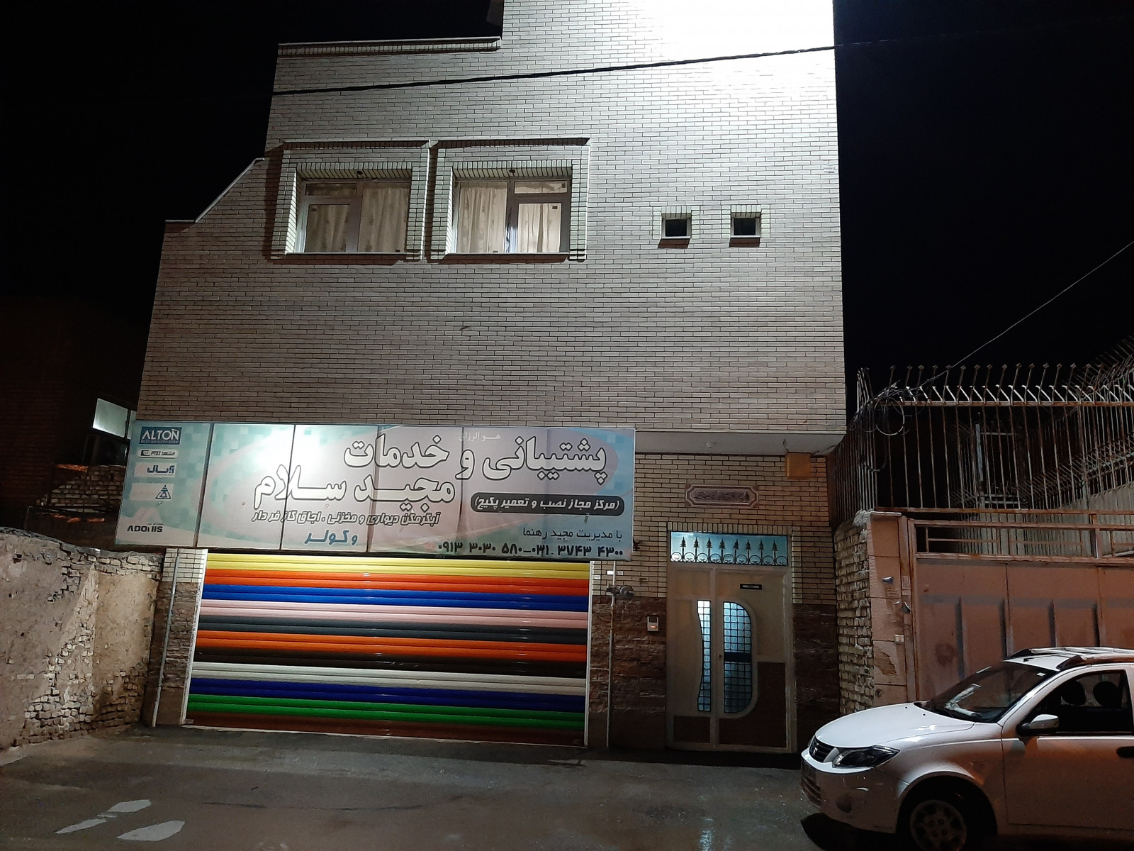 نمای ساختمان