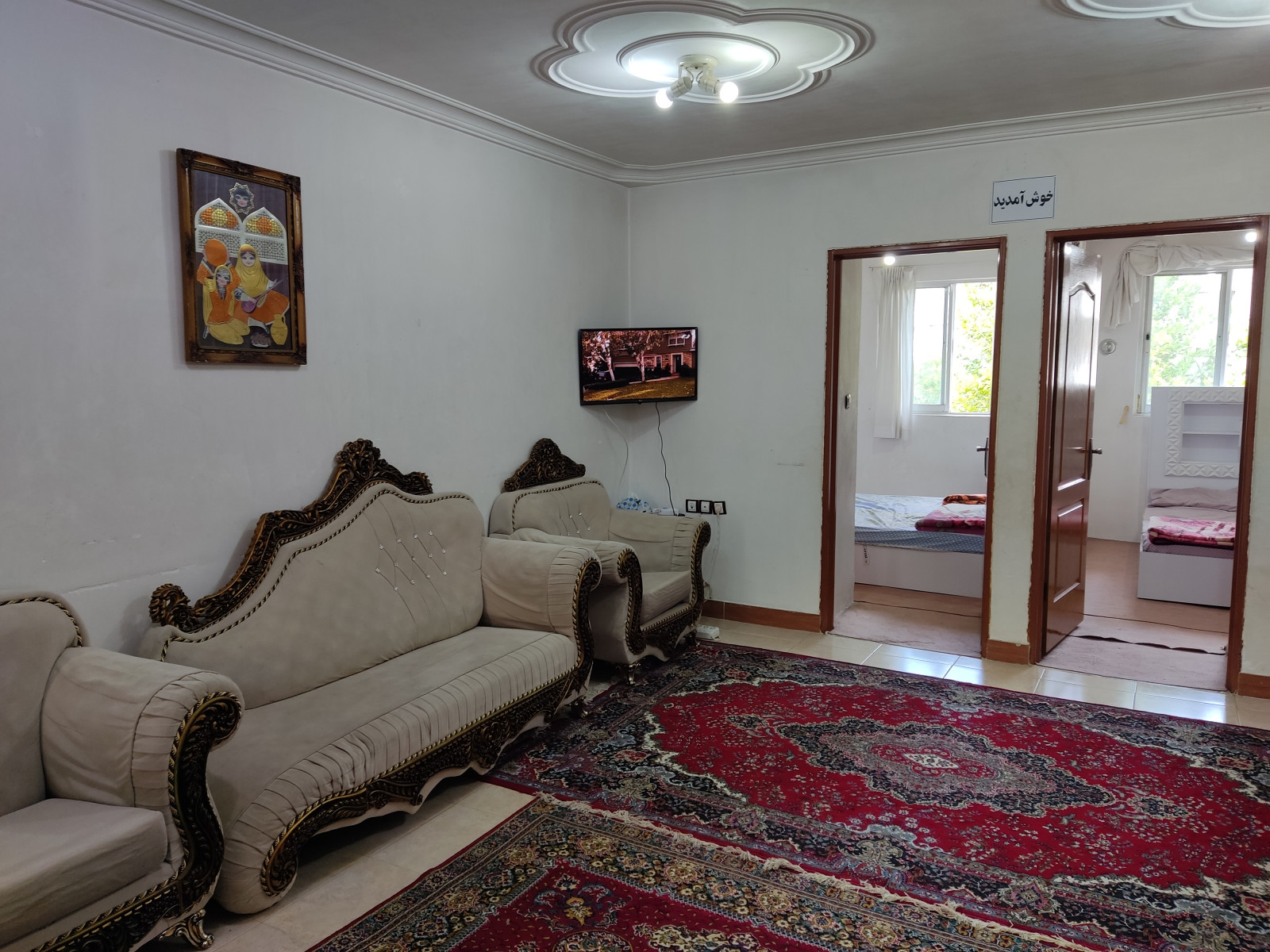 اتاق پذیرایی