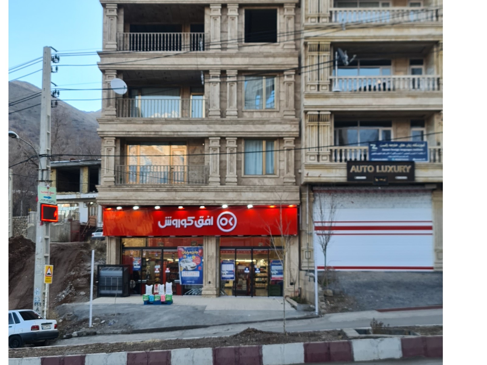 نمای بیرونی ساختمان