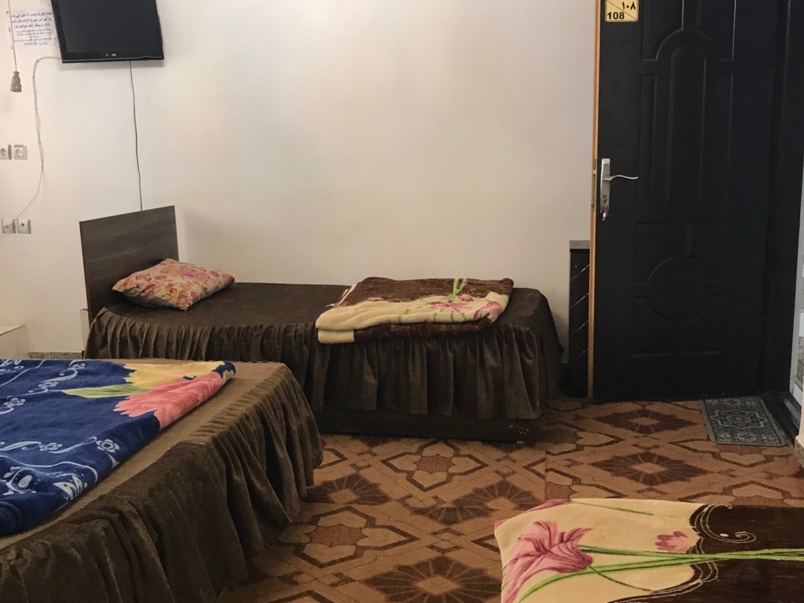 اتاق