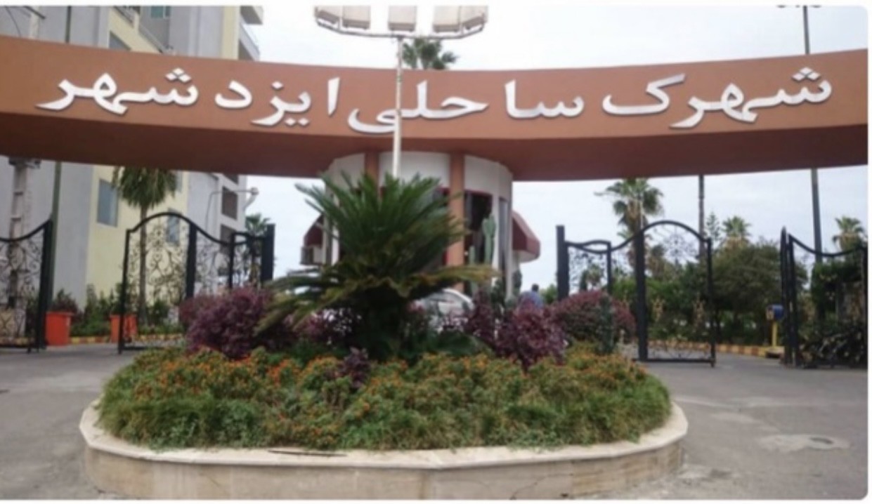 ورودی اقامتگاه