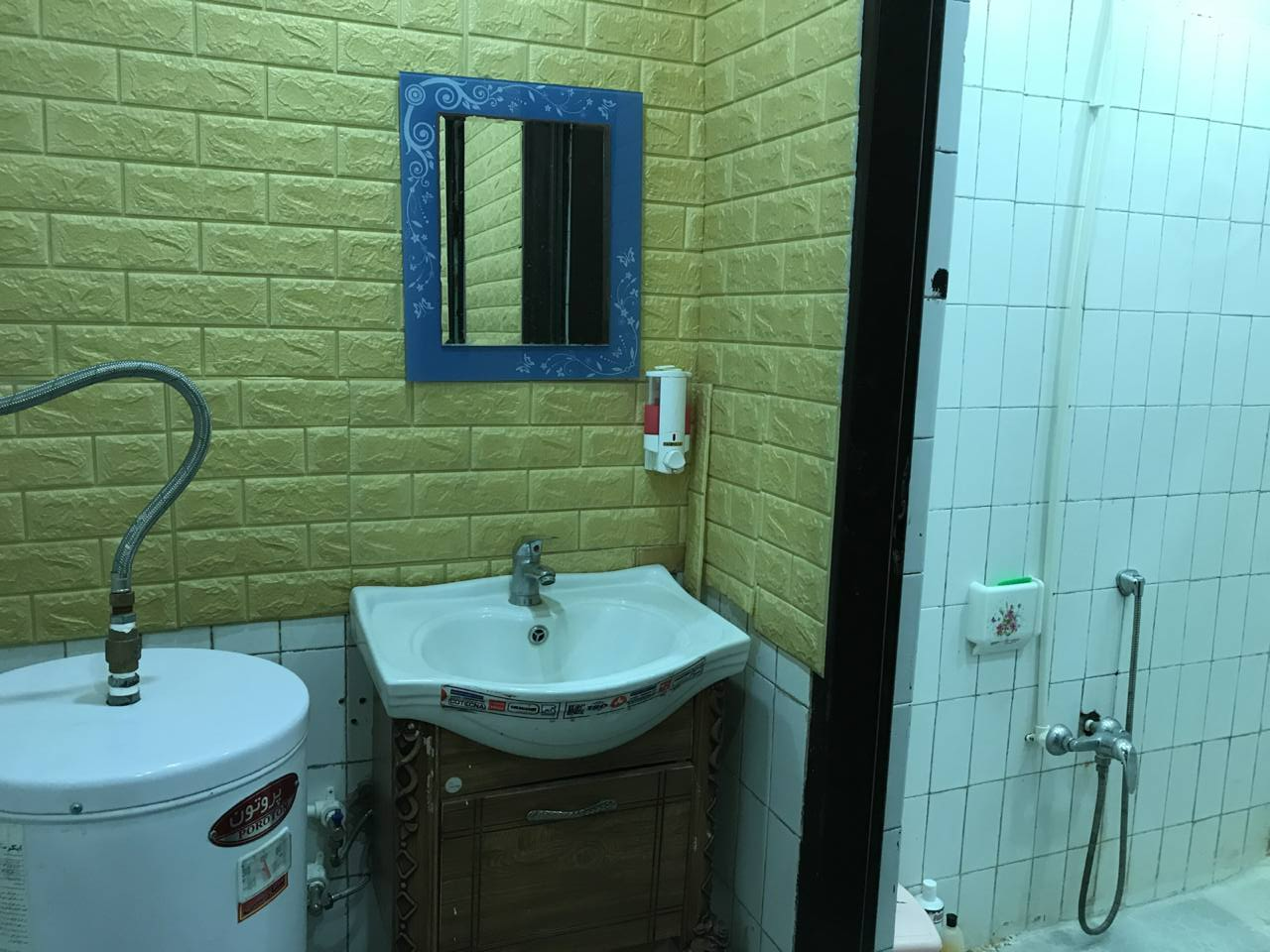 سرویس بهداشتی سرویس بهداشتی