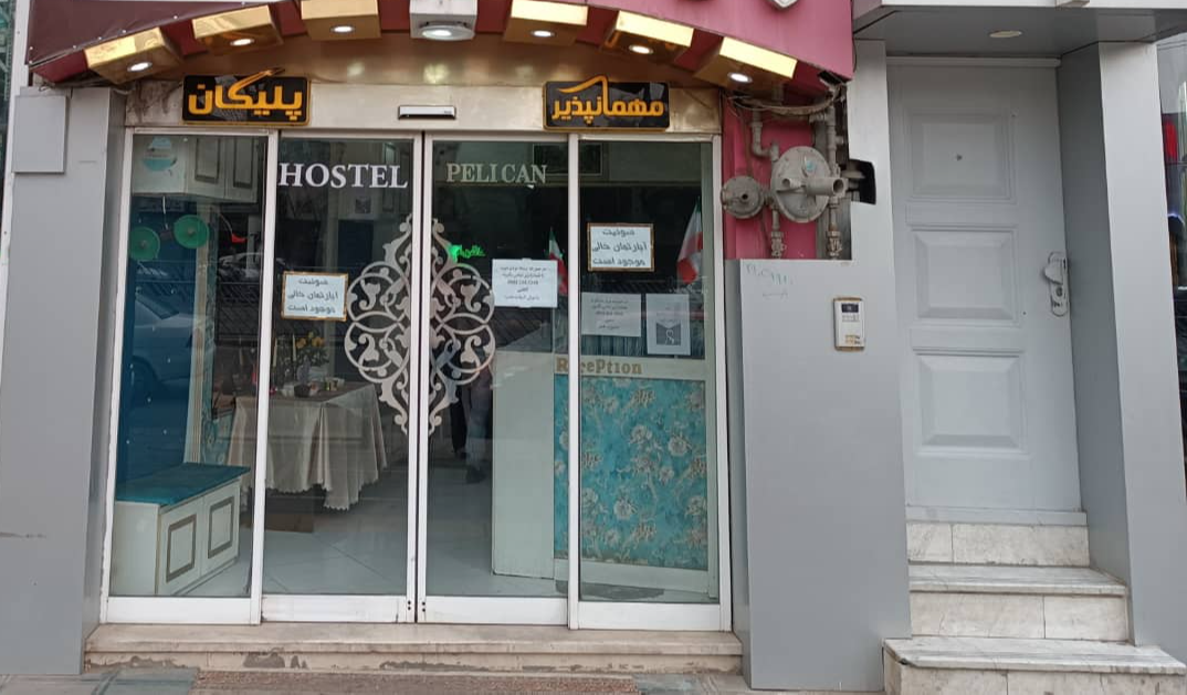 ورودی اقامتگاه ورودی اقامتگاه