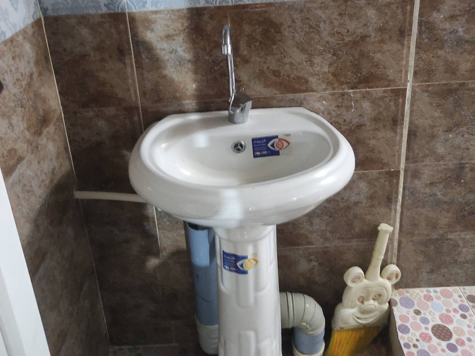 سرویس بهداشتی