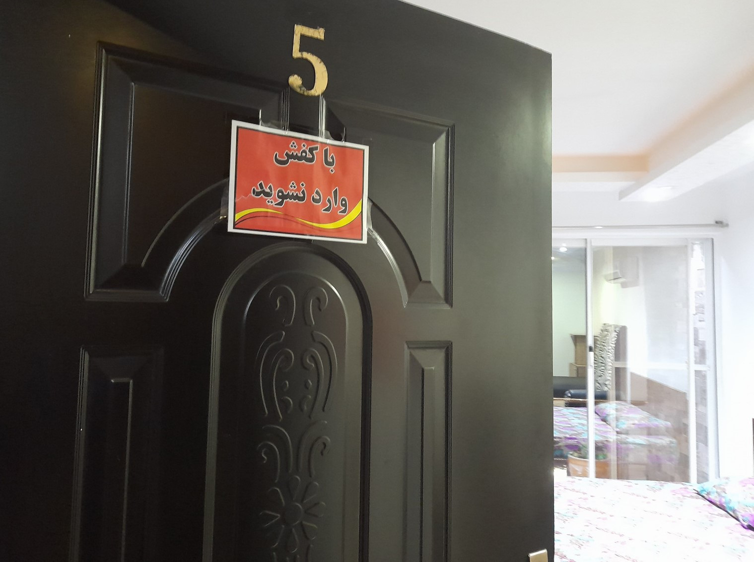 درب ورودی واحد