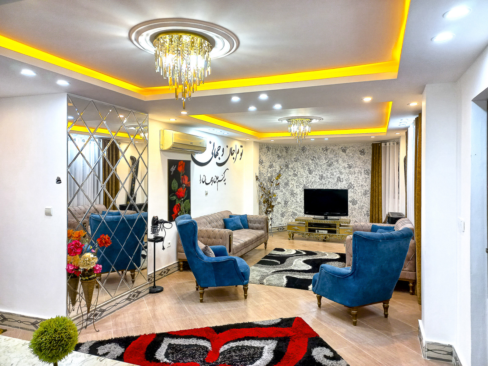 اتاق پذیرایی