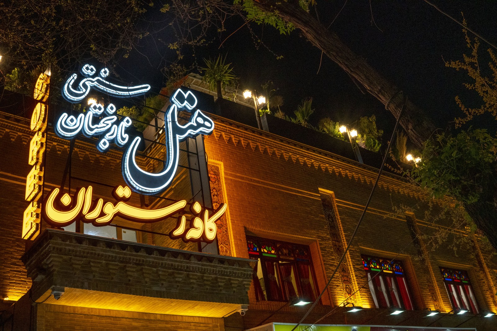 ورودی اقامتگاه