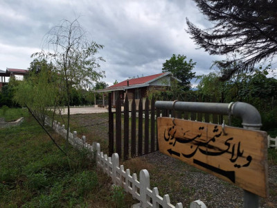 واحد شمس تبریزی "مجموعه اقامتی آویشار"