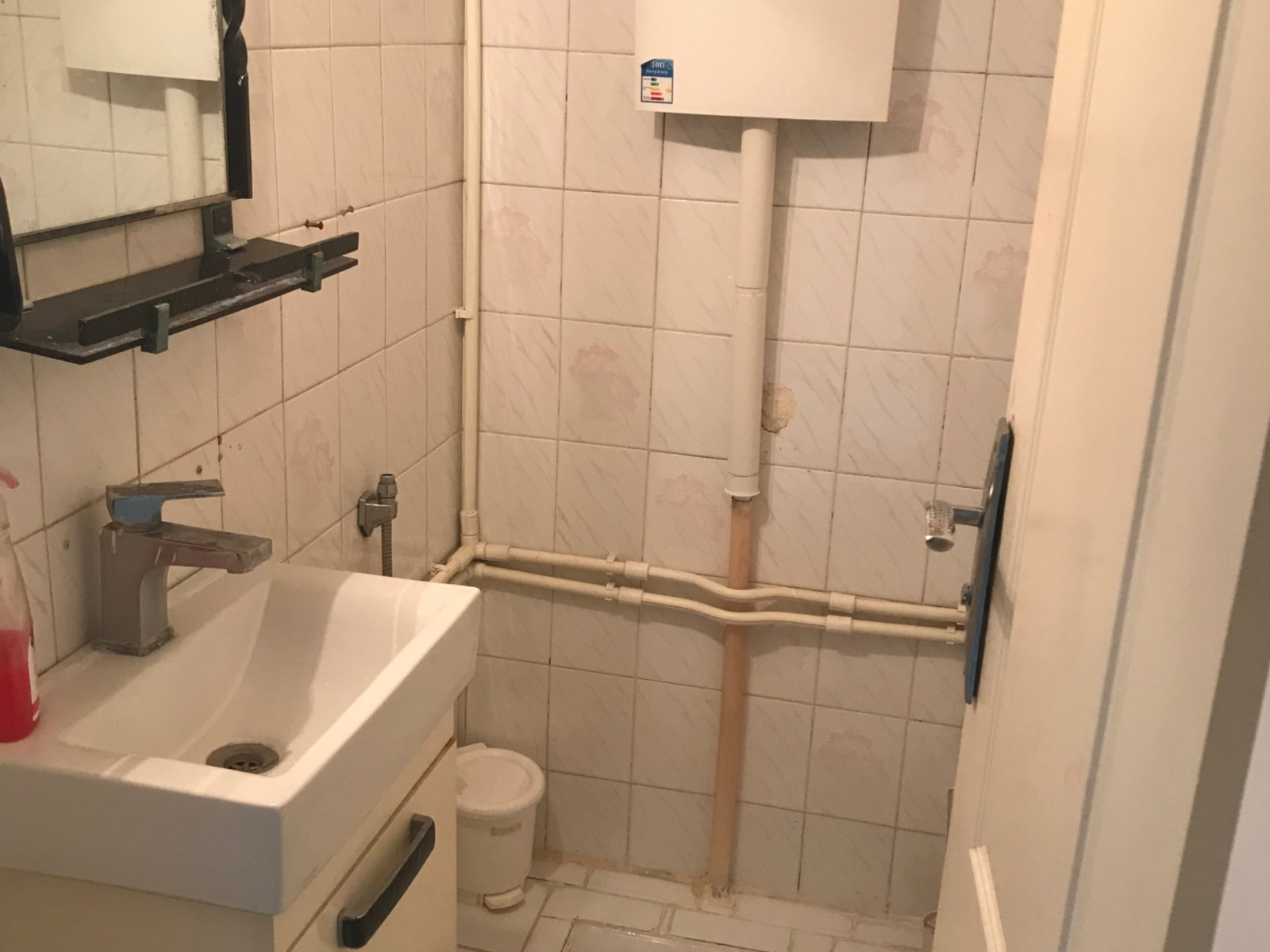 سرویس بهداشتی