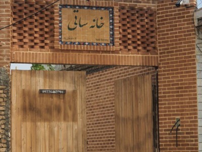 اقامتگاه سنتی ساتی، اتاق شاه نشین
