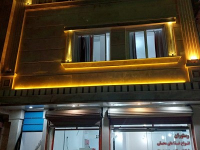 سوئیت نقلی راش با دسترسی آسان