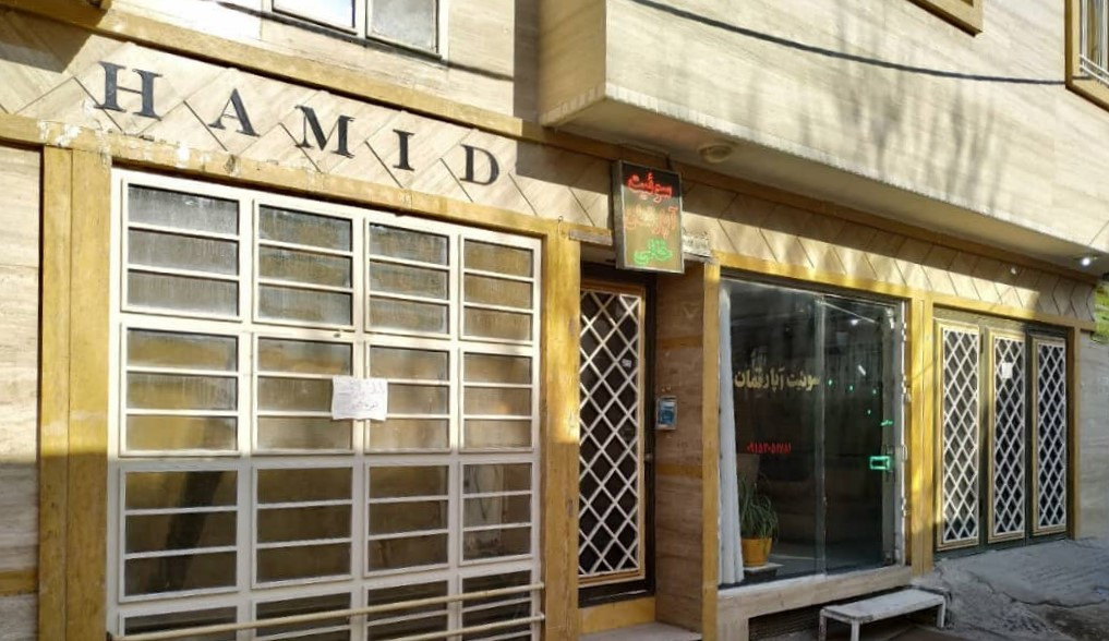 نمای بیرونی ساختمان