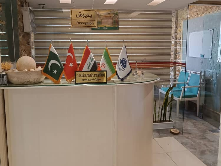 پذیرش