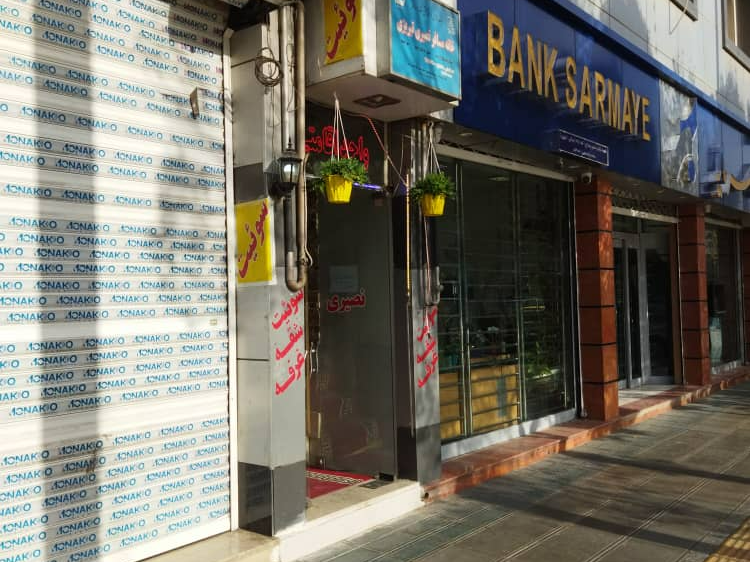 نمای بیرونی