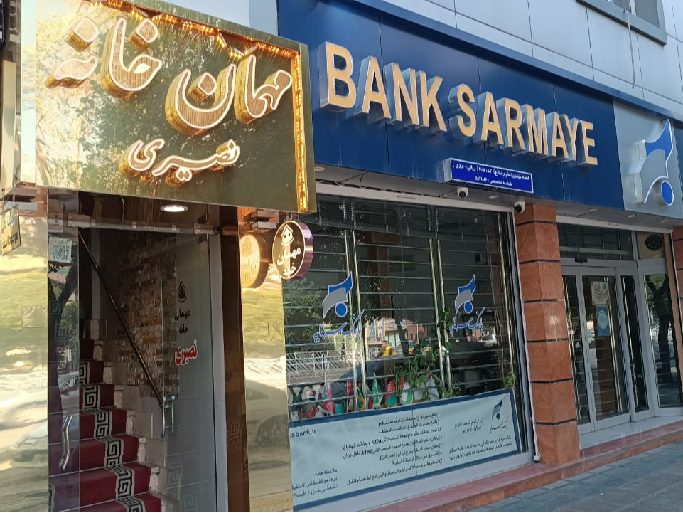 نمای اقامتگاه