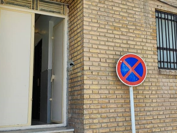 نمای ورودی