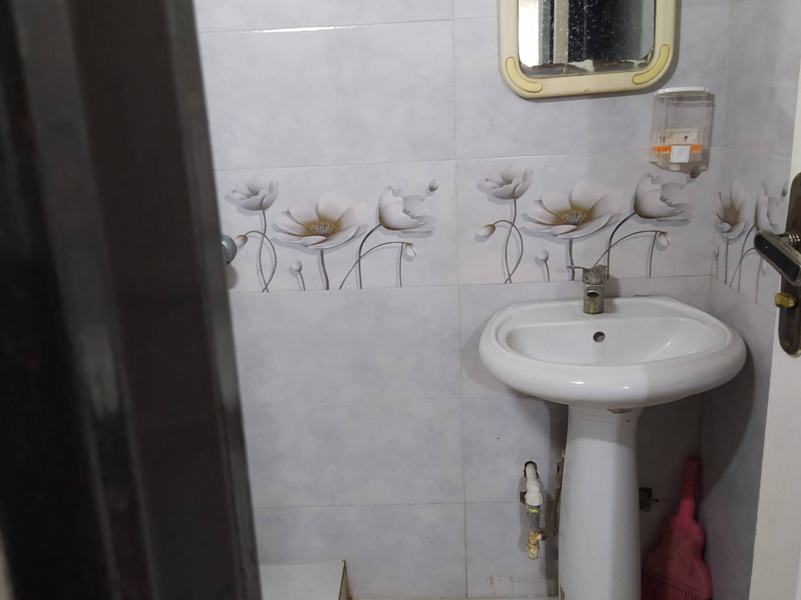 سرویس بهداشتی