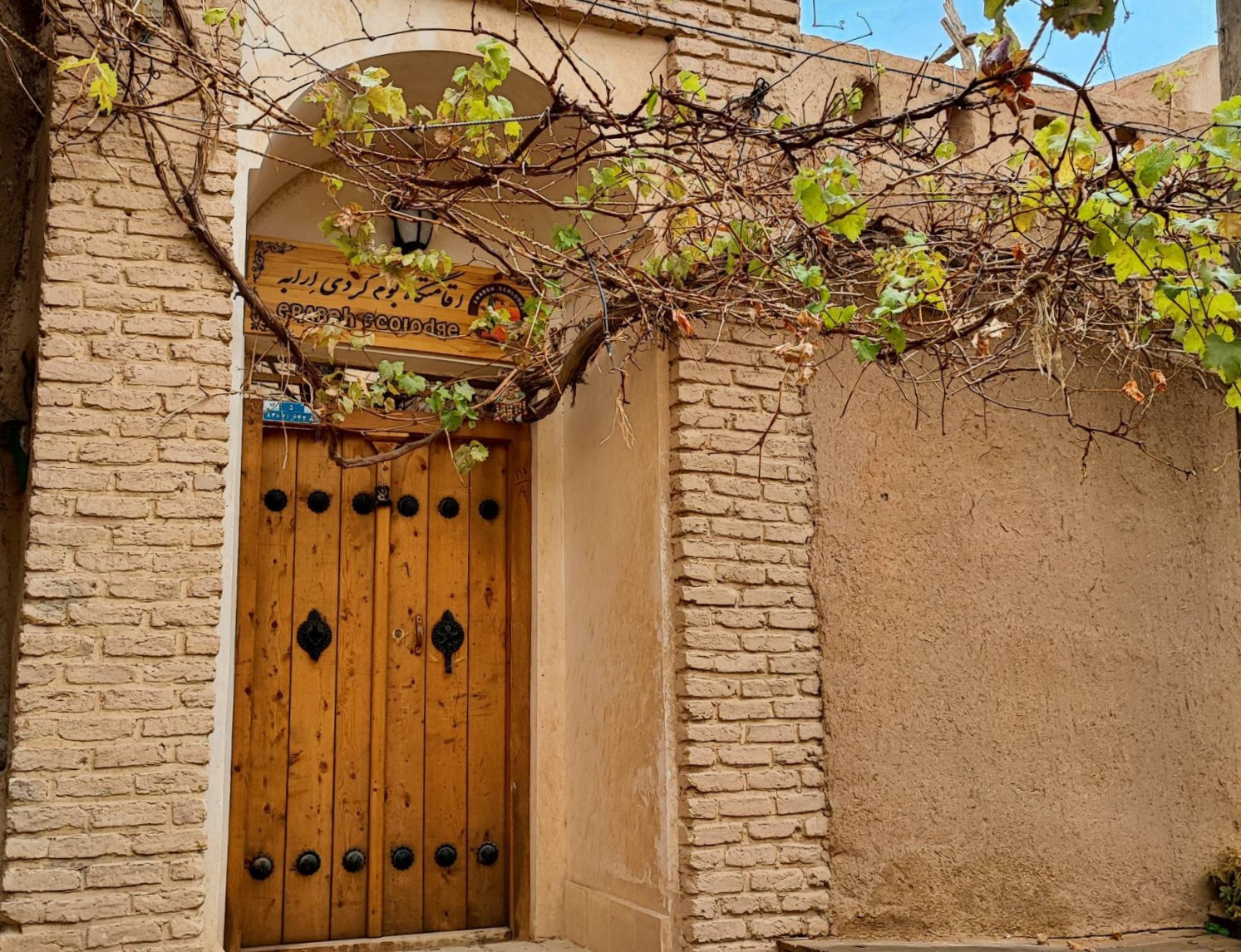 درب ورودی مجموعه بومگردی ارابه