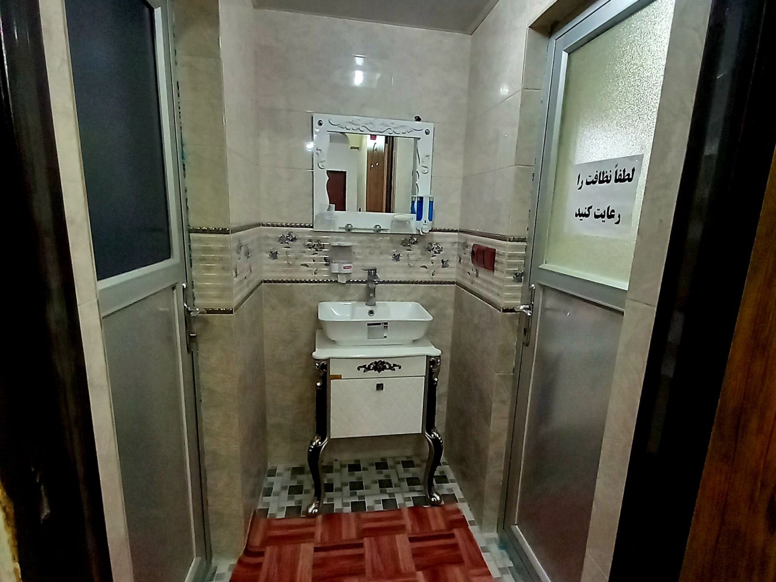 روشویی