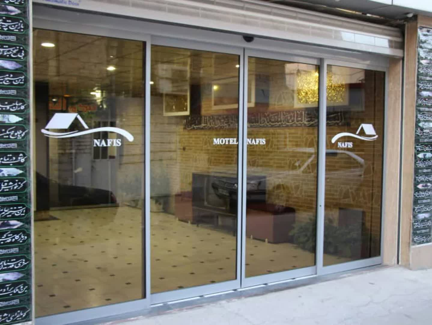 درب اصلی درب اصلی