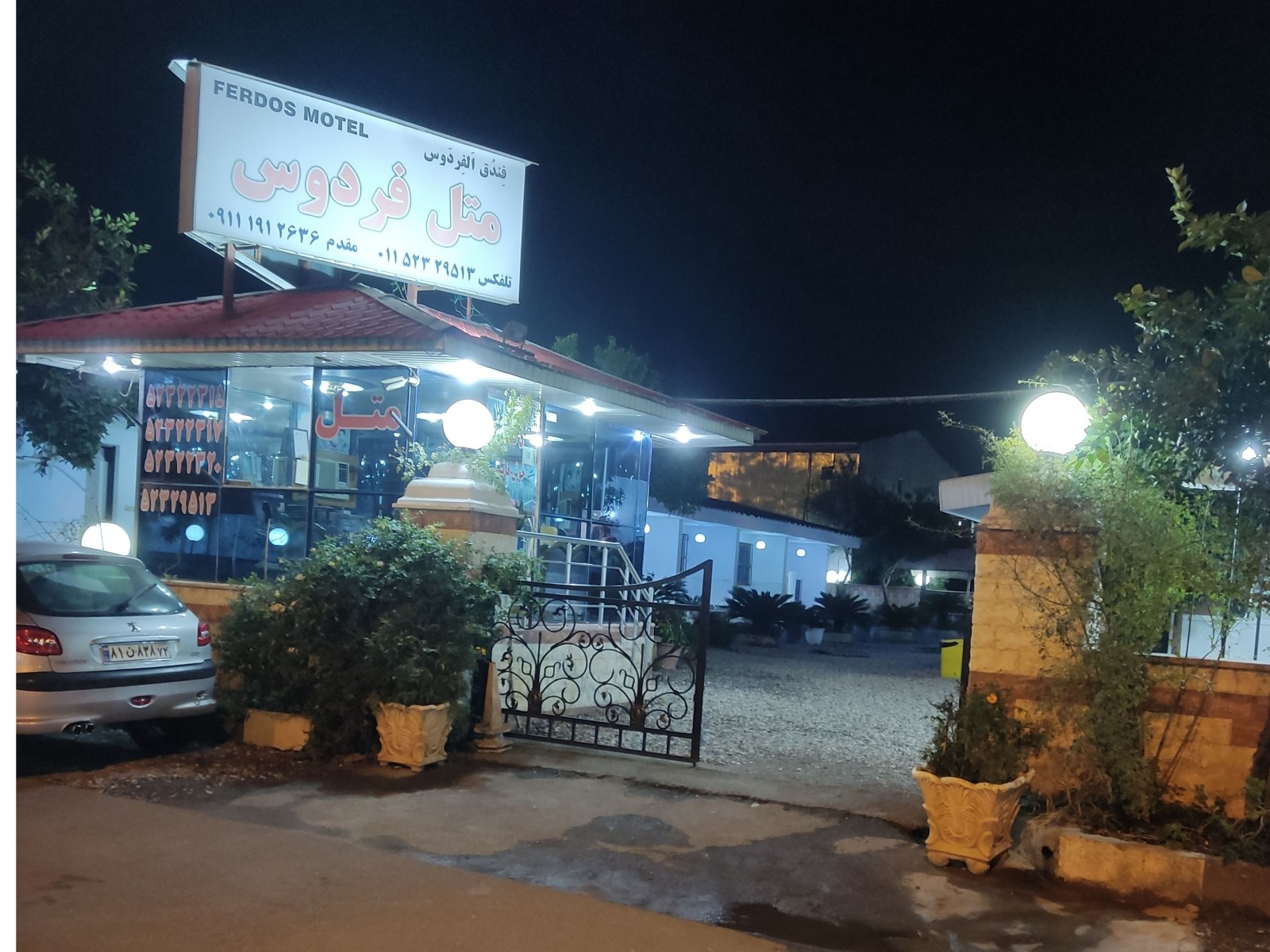 نمای ساختمان نمای ساختمان