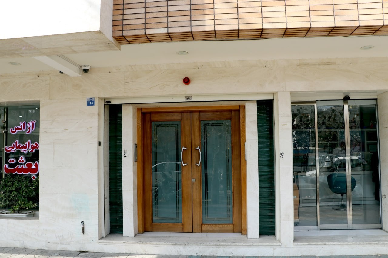 ورودی اقامتگاه ورودی اقامتگاه