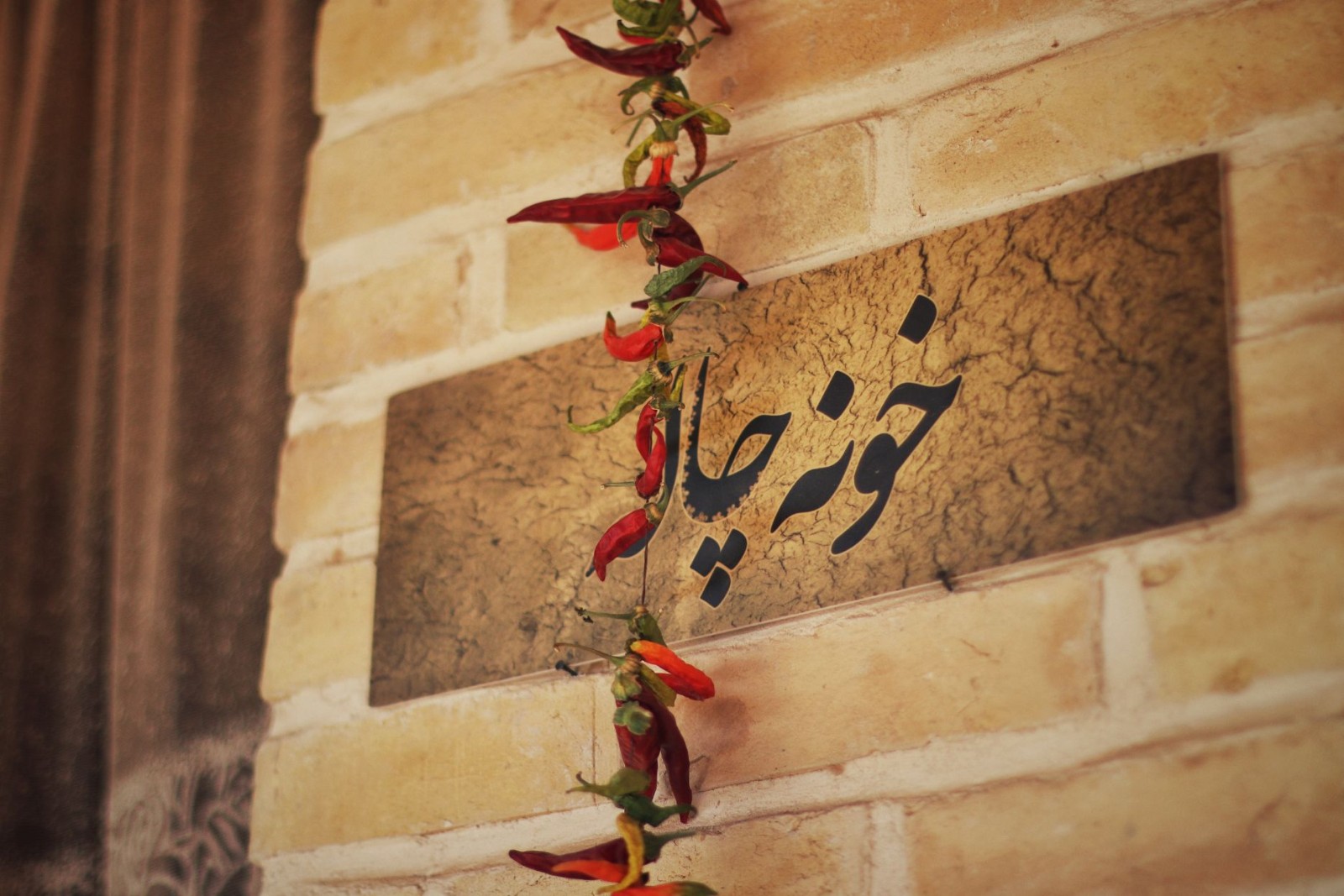 نمای ساختمان