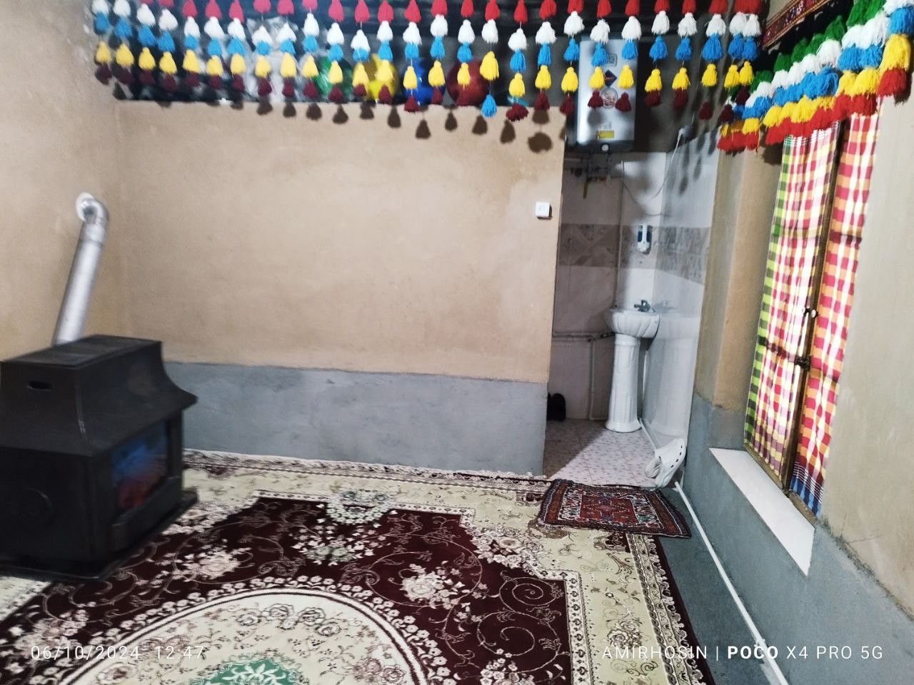 اتاق