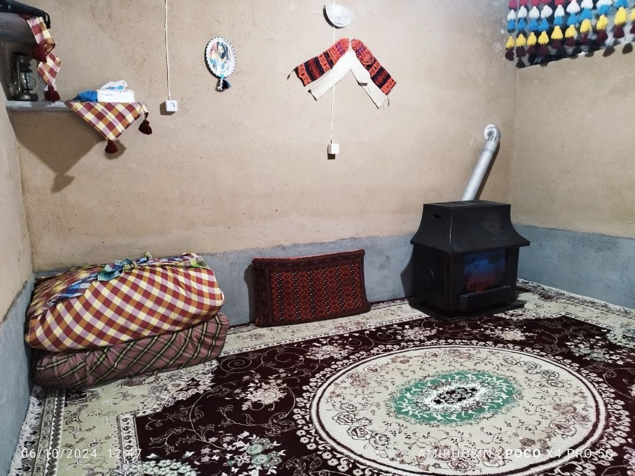 اتاق
