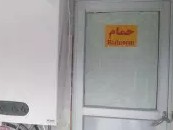 حمام