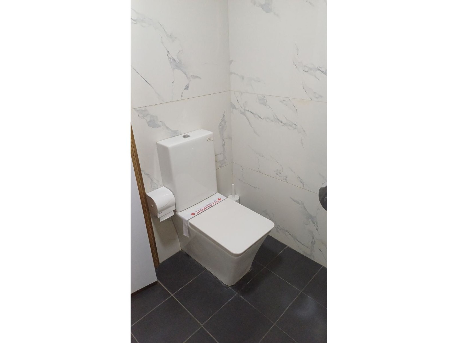 سرویس بهداشتی